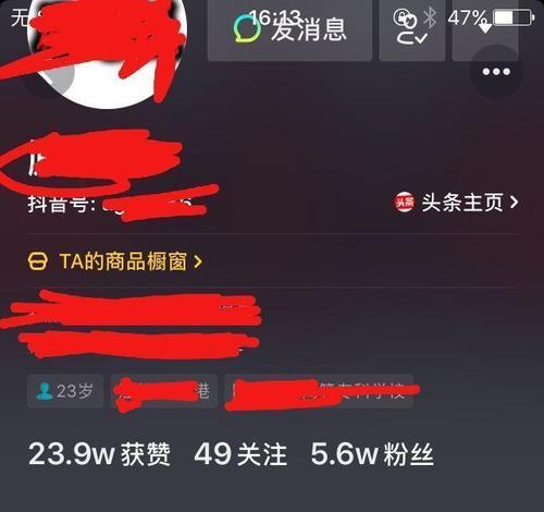 抖音账号封禁申诉不成功怎么办（解决抖音账号被封禁申诉失败的问题）