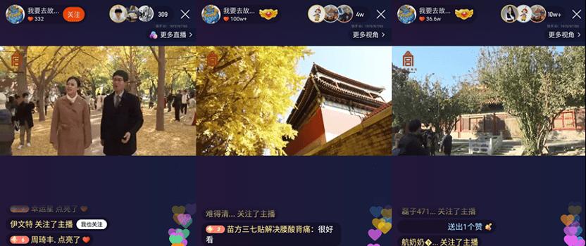 如何成功抢到快手直播间秒杀商品（掌握这些技巧）