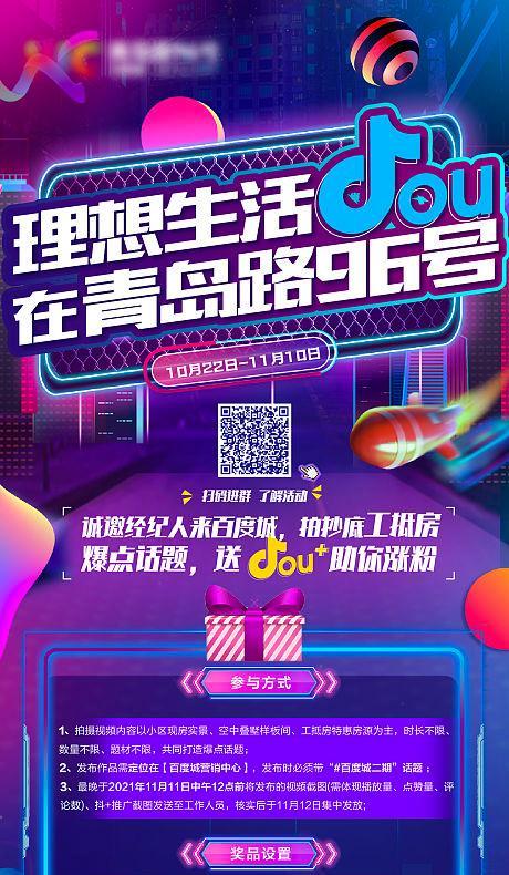 抖音直播付费推广必备（从“美颜到位”到“千万流量”教你如何抖音直播付费推广）