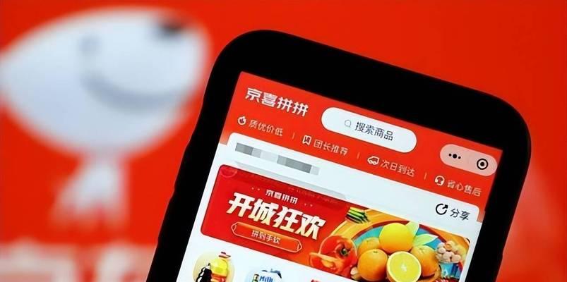 抖音开通淘特橱窗，让电商更进一步（电商新玩法）