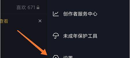 抖音点赞赚钱攻略（教你如何从抖音点赞中获得收入）