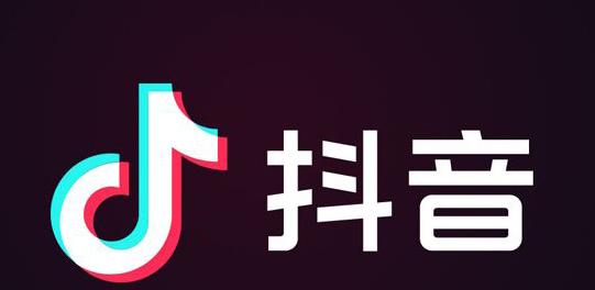 解析包含值点商城抖音橱窗未开通原因（探讨值点商城抖音橱窗开通的关键）