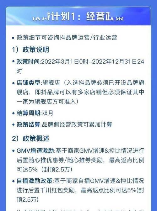 抖音随心推，轻松实现精准营销（利用抖音算法）