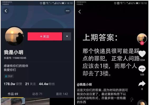 抖音营销（解析抖音小店开橱窗的门槛和技巧）