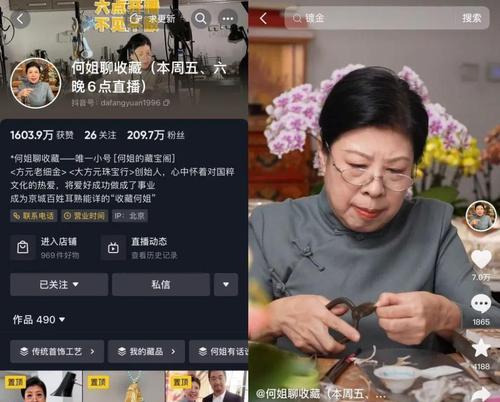 玩转2024年抖音38好物节，不容错过的玩法（探索38好物节的独特魅力）