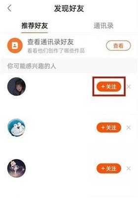 快手极速版退款流程详解