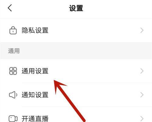 快手极速版退款流程详解