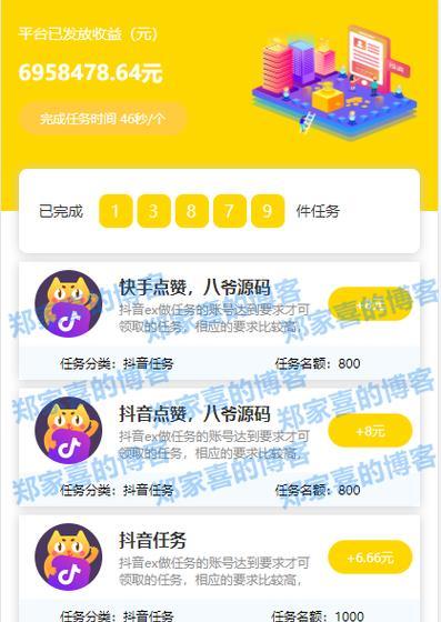 抖音视频点赞技巧大全（从发布、内容到互动）