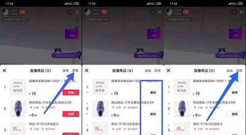 如何填写抖音小店商品规格（实用教程帮你创建规格完美无缺）