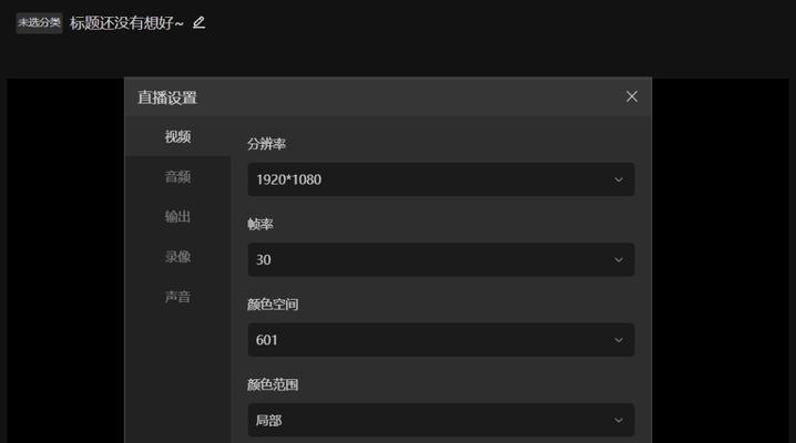 抖音ip地址外省更改攻略（操作简单）