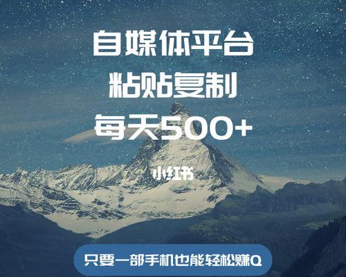 如何找到自媒体平台的注册入口（掌握这些方法）