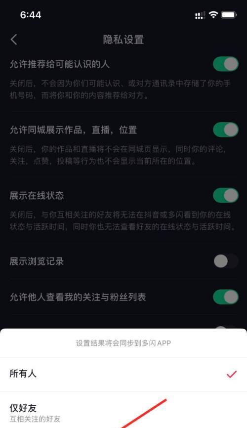 如何利用抖音私信引流（掌握私信引流技巧）