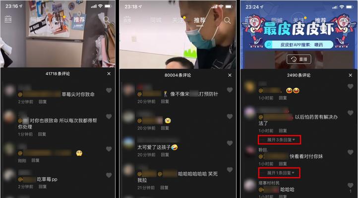 揭秘抖音全民任务奖励制度（抖音全民任务一天最多能赚多少钱）