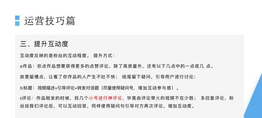 抖音7天无理由退货规则，你需要了解的一切（为什么需要了解抖音7天无理由退货规则）