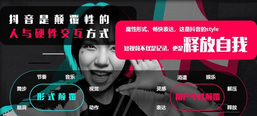 如何投放抖音开屏广告（教你一步步实现开屏广告的投放）