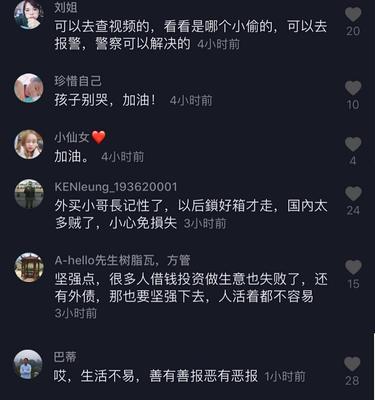 如何进驻抖音外卖（了解条件）