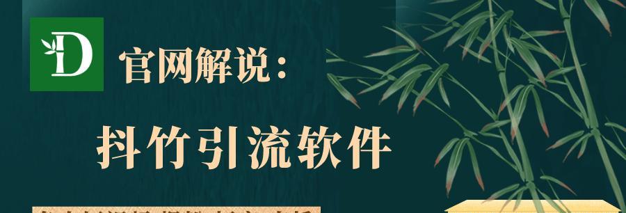 如何提高短视频完播率（掌握这些技巧）