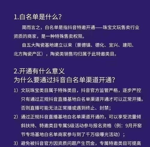 如何在抖音修改个人主题？