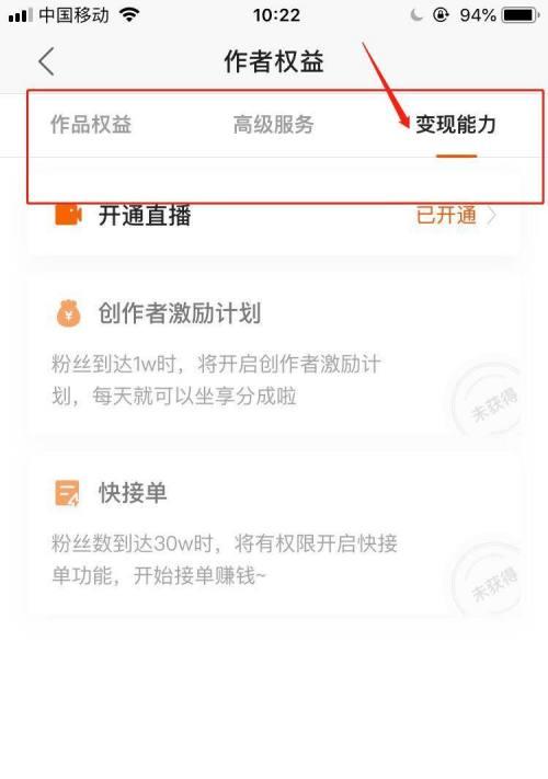 快速开通快手小店供货分销（打造个人品牌）