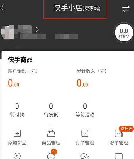 如何用小黄车为抖音极速版增加1000个粉丝（学习如何利用小黄车为你的抖音账号增加粉丝）