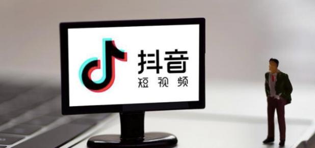 抖音火山铺子，如何顺利添加商品（跟随这些步骤）