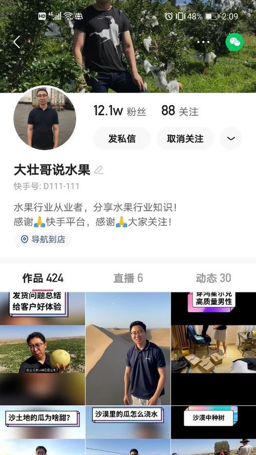 快手小店品牌授权问题解析（开店必须要有品牌授权吗）