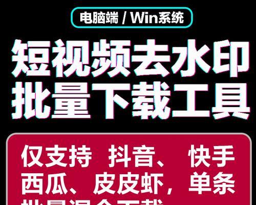 教你轻松去掉快手视频水印（快手视频水印去除方法大全）
