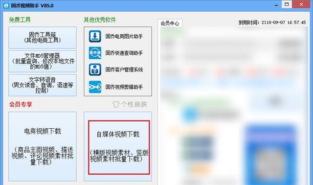 教你轻松去掉快手视频水印（快手视频水印去除方法大全）
