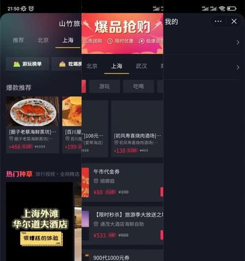 抖音UID能否随便给别人（掌握UID）