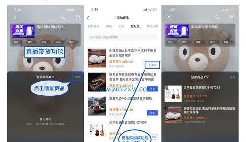 直播带货话术大全，从入门到精通（直播带货的关键技巧和话术）