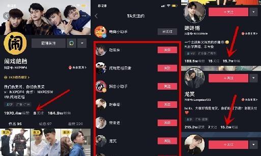 加入抖音MCN机构，值得吗（MCN机构的优势与劣势分析）