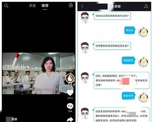 为什么有人做不起来抖音投放广告（探究抖音广告投放的困境及解决方法）