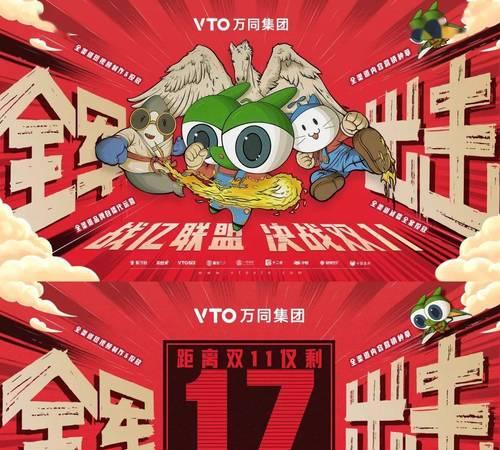 玩转抖音双11预售，优惠享不停（攻略大揭秘）