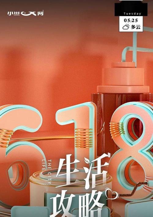 玩转抖音双11预售，优惠享不停（攻略大揭秘）