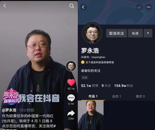 成为抖音视频带货达人的条件和技巧（如何在抖音平台成功实现视频带货）