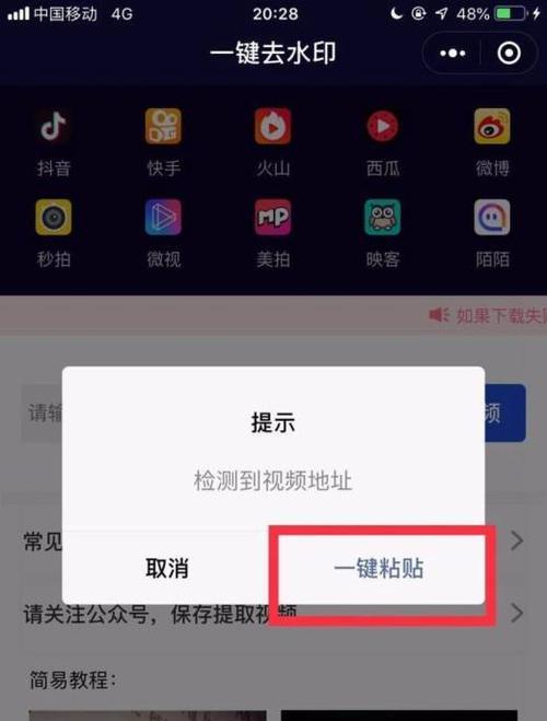 抖音长视频发布技巧大揭秘（从素材准备到视频发布）