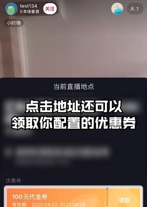 如何开通抖音指定任务直播权限（教你如何通过指定任务获得直播权限）