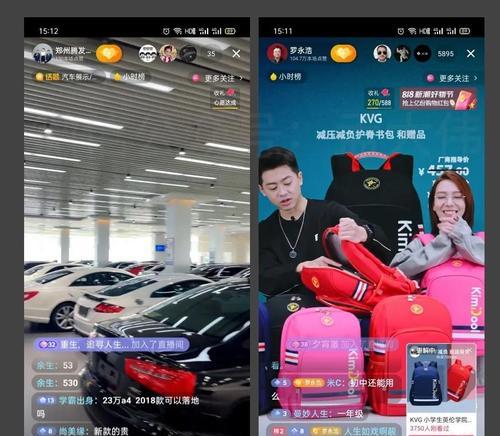 抖音带货直播间为何缺乏流量（探究流量不足的原因及解决方法）