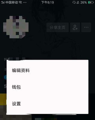 如何解决抖音开通橱窗页面不显示的问题（教你轻松开通橱窗）