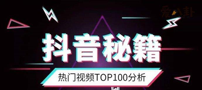 深入了解抖音超市（打造全新购物体验）