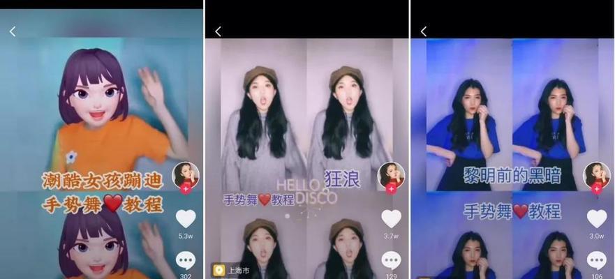 如何在抖音评论中发表图片主题（利用抖音评论功能）