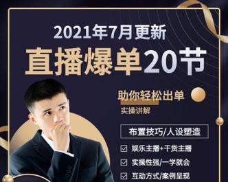 抖音广告推广效果分析（抖音速推与定向投放哪个更好）