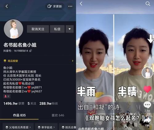 抖音广告推广效果分析（抖音速推与定向投放哪个更好）