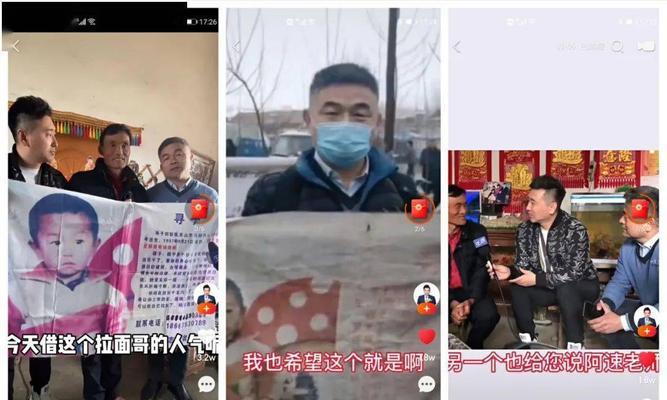 快手互赞互粉直播全攻略（轻松get高粉量）