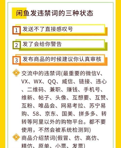 快手账号被限流几天后如何恢复（被限流后该如何处理）