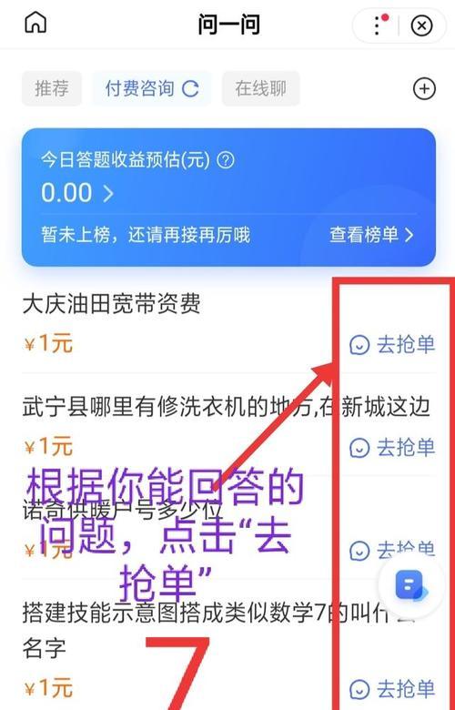 揭秘百家号最受欢迎领域（一探究竟）