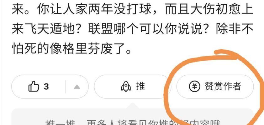 头条号关联百家号，如何优化分发效果（掌握这些技巧）