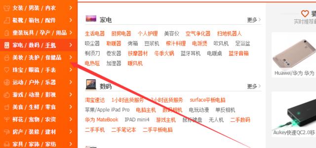 头条号关联百家号，如何优化分发效果（掌握这些技巧）