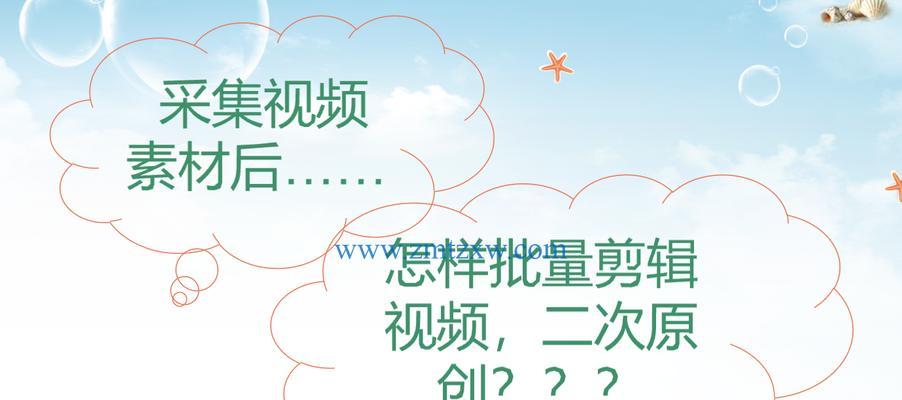 从短视频创作到内容营销（探究短视频营销背后的秘密）