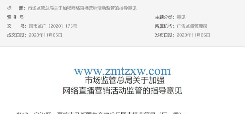 抖音主播签约和不签约的区别（选择签约与不签约）